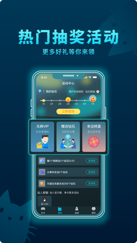 好猫加速器最新版