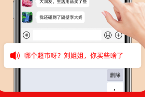 如意输入法官方版