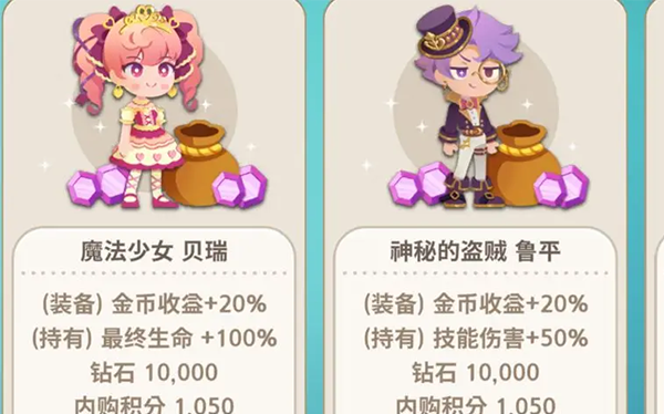 暖风捕鱼日官方版