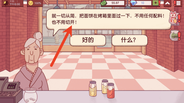 可口的披萨美味的披萨正版