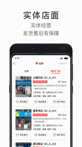 智乐方app