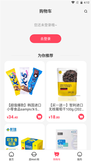 优托邦最新版