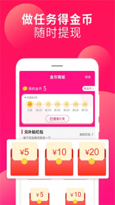 省鸥app