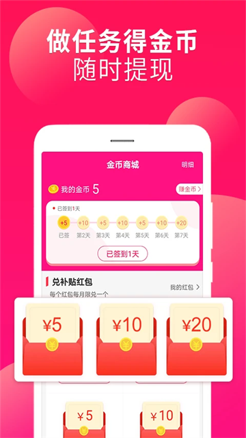 省鸥app