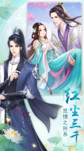 轻舞罗裳小米版