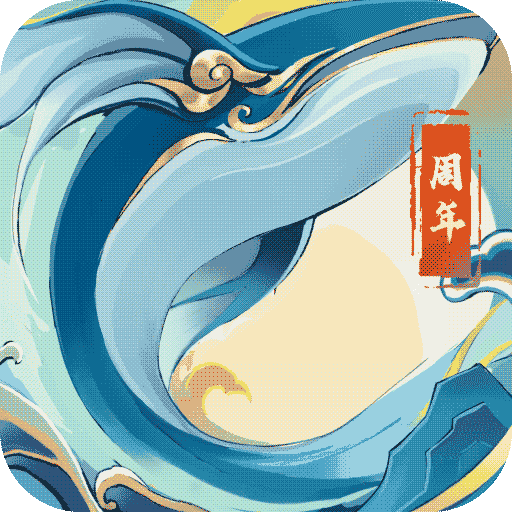 朕的江山vivo客户端