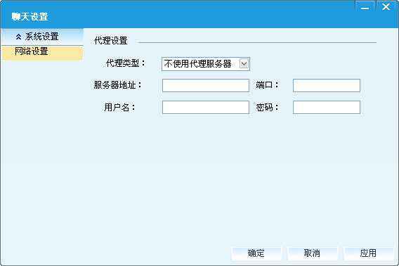 慧聪发发