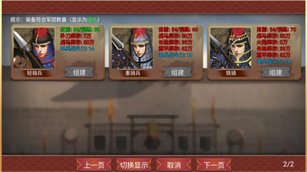 皇帝成长计划2(无限资源)