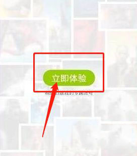 英语趣配音app