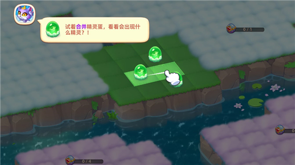 秘境消除故事官方版