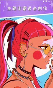 我的数字填色世界游戏