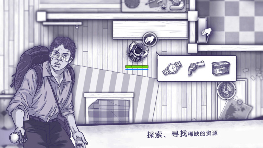 阿瑞斯病毒bilibili版