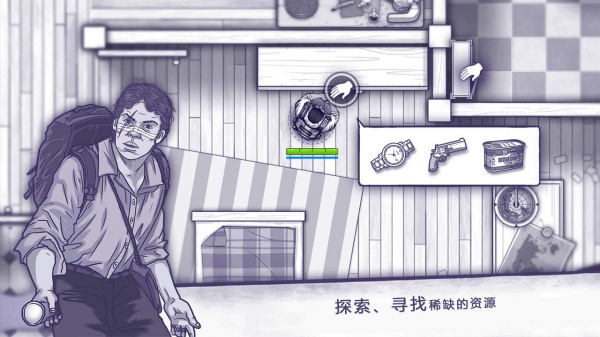 阿瑞斯病毒bilibili版