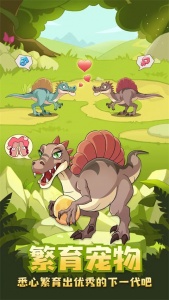 猎龙消消大作战无限钻石版