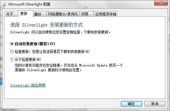 Microsoft Silverlight