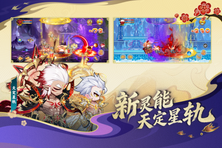 造梦西游OL华为渠道服