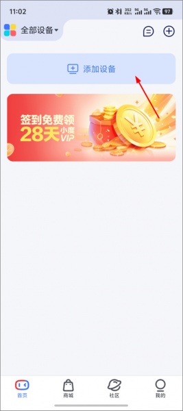 小度音箱最新版