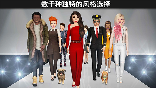 Avakin虚拟世界正版