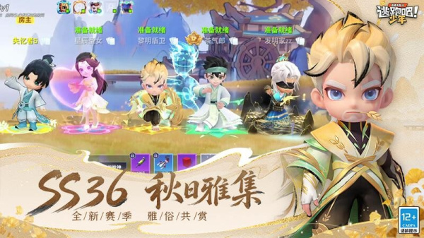 逃跑吧少年神明服