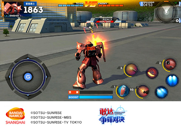 敢达争锋对决vivo渠道服