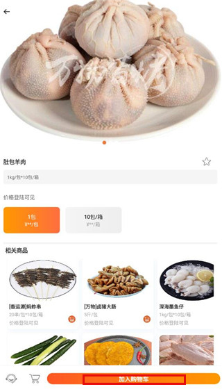 万物皆烤最新版