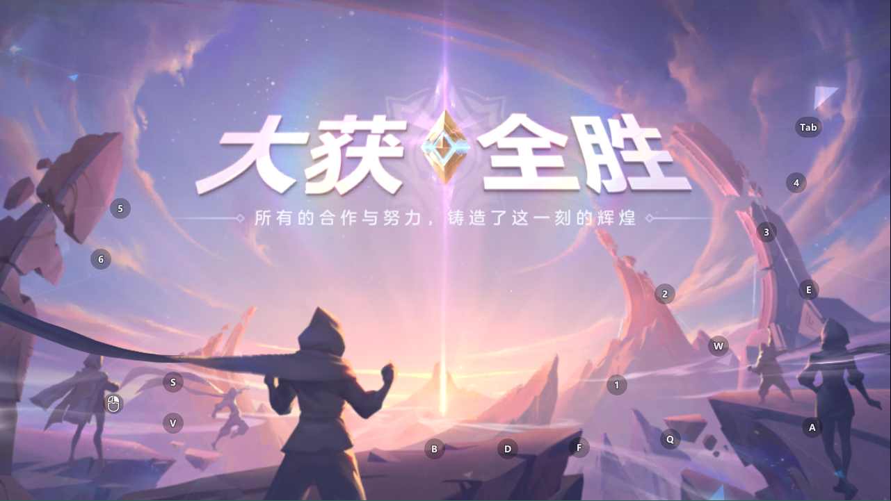曙光英雄b服