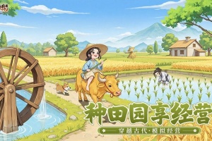 从前有条街手游官方正版