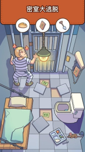 脑洞大侦探官方正版