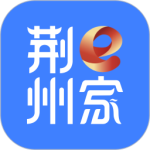 荆州e家手机版