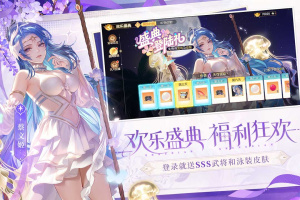 欢乐三国杀手游