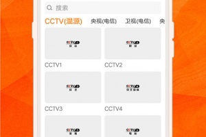 天天电视直播官方最新版