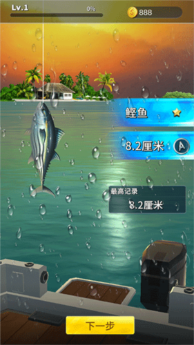 钓鱼达人九游版