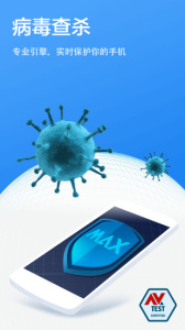 超级清理专家app