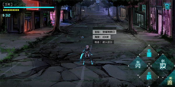 艾希icey手游