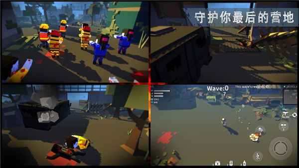 枪手丧尸幸存者国际版