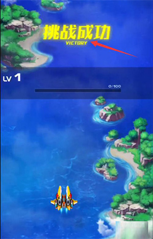 战机代号666官方正版