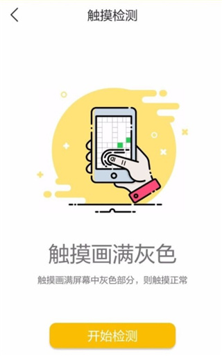 回收宝最新版
