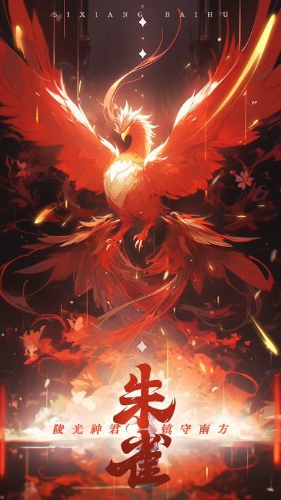 九州八荒录小米渠道版