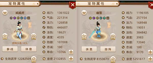 问道九游版