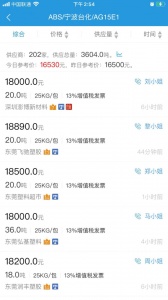 普拉司app官方版