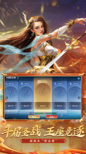 斗破苍穹异火重燃最新版