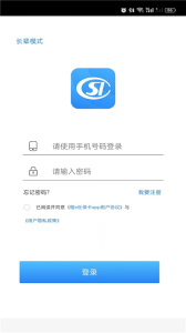 榕e社保卡(福州社保app)