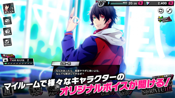 催眠麦克风手游日服