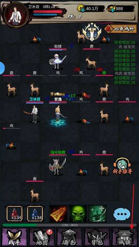 热血猎人官方版