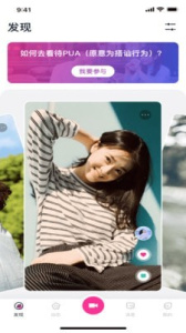 豆奶抖音短视频最新版