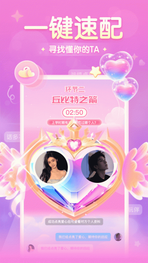 进圈app