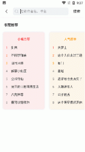 来塔小说免费阅读版