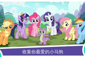 友谊的魔法手游