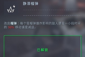 《异形:坠入黑暗》“完美强化”异形科技详细位置