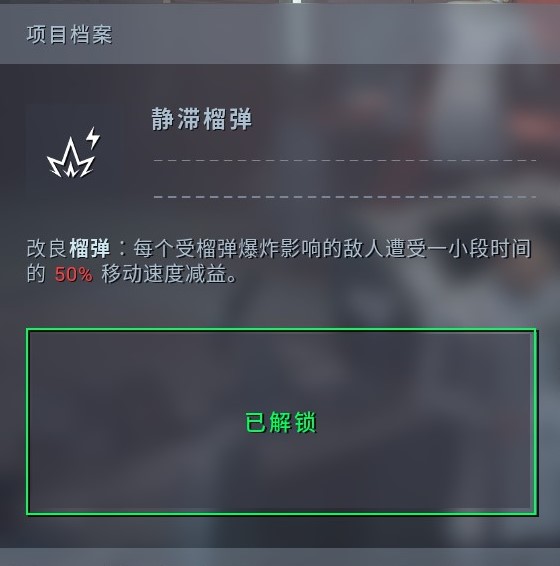 《异形：坠入黑暗》“完美强化”异形科技详细位置